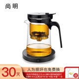 尚明玻璃内胆飘逸杯茶水分离耐热泡茶壶一键过滤泡茶神器家用茶具套装 500ml+保温底座