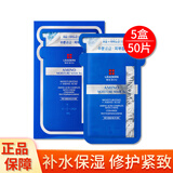 丽得姿（LEADERS）面膜 美蒂优补水保湿面膜 领先润美保湿补水面膜水库面膜男女通用 【5盒】美蒂优 10片 /盒