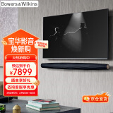 B&W宝华韦健FORMATION BAR 杜比数字环绕 WiFi 蓝牙 Airplay音响 Soundbar 回音壁【京仓发货】