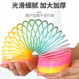 COODORA彩虹圈弹簧圈玩具魔力拉环儿童圈圈怀旧玩具生日礼物 1个