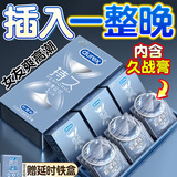 杜蕾斯持久延时避孕套安全套大颗粒女性秒喷狼牙套玻尿酸超薄套三合一 持久性价比【共15只】持久铁盒1+红薄12+爱3