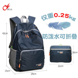 奥利·帝克双肩包超轻电脑包男女户外休闲旅行包可折叠小型背包轻便书包 宝兰色#轻便升级款