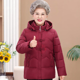 弥美乐奶奶装冬季羽绒棉服外套2024新款老年人衣服60-80岁妈妈装棉衣女 699红色棉袄（棉服厚度上再加绒） 3XL 适合115-130斤