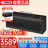 雅马哈（YAMAHA）THR30II WL黑色 吉他音箱 电吉他 木吉它 贝斯乐器音响户外便携款