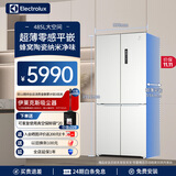 伊莱克斯超薄零嵌485L十字四门家用冰箱一级能效风冷无霜变频果蔬润泽保鲜EQE4800A-W珍珠白