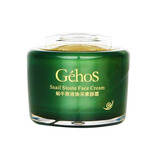 姬存希素颜霜蜗牛原液焕采面霜保湿自然裸妆细腻遮盖毛孔亮白轻薄 姬存希焕采素颜霜