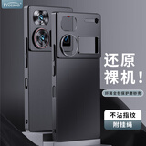Freeson 适用努比亚Z60 Ultra/领先版手机壳保护套 简约轻薄全包防摔TPU软壳磨砂壳（附指环扣挂绳）黑色