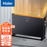 海尔（Haier）家用取暖器客厅大面积欧式快热炉防水速热电暖气片居浴两用对流电热器无光烤火炉  机械款HK2206X