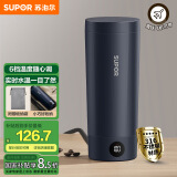 苏泊尔（SUPOR）电热水杯 随行烧水杯 便携式保温烧水壶316不锈钢 出差旅行冲奶 办公室电水壶加热杯SW-03D08L