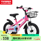 永久（FOREVER）自行车儿童单车小孩16寸脚踏车4-6岁童车学生车山地车粉色