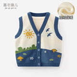 嘉衣佩儿儿童马甲春季新款婴幼儿开衫毛衣马夹宝宝针织衫女童坎肩婴儿衣服 PR502-星空蓝 加绒 100