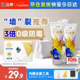 立邦补墙膏墙面修补膏防水防霉耐磨白色  双只装250g*2