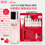 SK-II神仙水230ml精华sk2保湿抗皱化妆品护肤品套装生日520情人节礼物