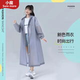 小魔一次性雨衣雨披成人半透明便携雨衣户外骑行登山徒步雨衣长款
