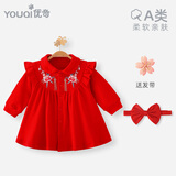 优奇周岁女宝宝礼服婴儿衣服公主裙抓周冠衣百日宴红色蛇年新年连衣裙