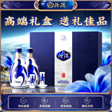 汾酒 青花20升级版 好事花开礼盒 清香型白酒 53度 500ml*2瓶礼盒装