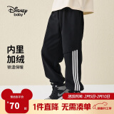 迪士尼（DISNEY）男童针织加绒长裤儿童中大童帅气运动裤子24冬DB431ME34黑130