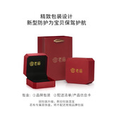 老庙黄金品牌礼盒包装可备注贺卡生日礼物 单拍不发情人节礼物 老庙礼盒