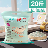 木瑾瑜猫砂膨润土除臭结团好批发多规格猫砂5kg猫咪用品10斤一袋 5斤原味猫砂