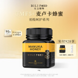 比立福特(BILI FORD)麦卢卡蜂蜜UMF5+ MGO100 + 250g (新西兰原装进口)