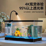 Barbarous Growth鱼缸水族箱客厅阳台家用中小型自循环懒人免换水生态塑料金鱼缸 30裸缸【氛围造景 超强抗摔】 黑色