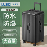 璐思迪（LUSIDI）十周年新款行李箱女无极拉杆20登机箱24旅行箱26大容量加厚皮箱男 黑色【经典款】防溅水拉链 24英寸