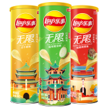 乐事（Lay's）薯片（原味+黄瓜味+烤肉味）104g*3 组合装 休闲零食 百事食品