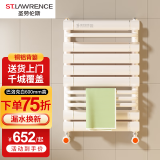 圣劳伦斯 暖气片小背篓卫生间暖气片家用水暖铜铝卫浴水暖背篓 600*400mm中心距