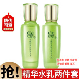 百雀羚 套装水嫩倍现护肤品至尚补水保湿水乳化妆品女官网店新年礼物 【补水组合】水+乳