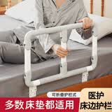 居臣仕床边护栏助力扶手起床辅助器老人家用辅助栏杆床围挡安全起身器 多功能床边护栏（可折叠+升降）
