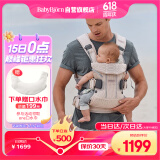 babybjorn瑞典进口婴儿背带宝宝简易抱娃神器解放双手One air珍珠粉网眼