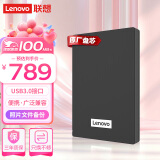 联想（Lenovo）4TB 移动硬盘 USB3.0 2.5英寸 商务黑 高速传输  稳定耐用（F308经典）