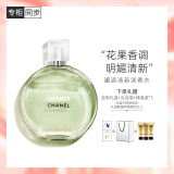 香奈儿（Chanel）邂逅清新淡香水50ml 绿邂逅礼盒套装(护肤体验装*3) 情人节礼物