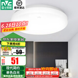 雷士（NVC）阳台灯卧室灯吸顶灯灯具灯饰厨房灯LED照明灯现代简约灯饰卫生间 18W 极简单色白光（直径34cm）