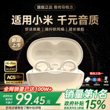 威顿【柏林之声丨2025新款】蓝牙耳机骨传导概念耳夹式开放式真无线不入耳运动跑步降噪挂耳式超长续航 霜雅白|脉冲定向传音|高频震子 Hi-Res金标音质 70H超长续航