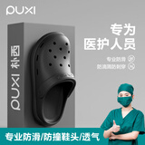 朴西洞洞鞋女士夏季静音防滑外穿增高软底凉拖鞋男 珍珠黑 44-45