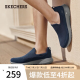 斯凯奇（Skechers）男士夏季轻便透气网面鞋舒适休闲健步鞋54626-NVGY