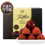乔慕松露巧克力 法国进口70%纯可可脂 牛奶巧克力黑松露形休闲零食 70%黑巧克力礼盒装200g-约26颗