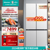 海信（Hisense）真空冰箱510璀璨真空魔方全嵌冰箱四开门60cm超薄全嵌入式十字门一级能效冰箱BCD-510WTDGVBPIV2白