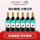 玛丽亚海之情干红葡萄酒750ml *6 整箱装【餐酒系列】