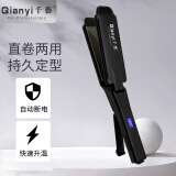 千艺 直发器理发店发廊专业不伤发电夹板拉带梳齿剪刀款直板夹蓬松直发两用内扣女美发造型女神节礼物 1044中黑色 50mm