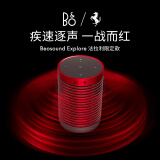 B&O【法拉利限定】Beosound Explore 无线蓝牙音响/音箱bo便携式户外防水室内音响低音炮Ferrari Red
