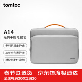 tomtoc电脑包手提笔记本包14英寸商务男女适用华为苹果macbook pro/air