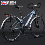 兰令长途旅行自行车铝合金700C变速碟刹成年人男女通勤上班公路车单车 领航员 时光灰  24速蓝图 线碟