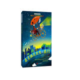 罗伯特·罗素作品集：麦克维尼先生的旅行（插图全译本）