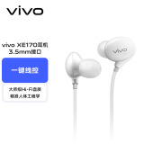 vivo XE710原装耳机 3.5mm接口