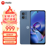 摩托罗拉 moto g54 5000万光学防抖 5000mAh大电池 120Hz护眼大屏 双卡双待双5G手机 8GB+128GB 蓝朋友