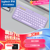 罗技（Logitech）K380 键盘 蓝牙键盘 无线键盘 办公键盘 女性 简约便携 超薄键盘 笔记本键盘 星暮紫