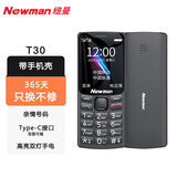 纽曼T30老年手机超长待机4G全网通老人机大屏大字大声音电信版女士中小学生款按键学生手机功能机 移动4G锖【2.4英寸大屏】