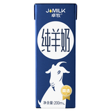 卓牧精选纯羊奶200ml*1盒尝鲜装